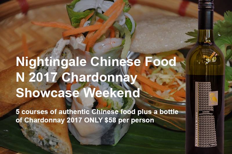Nightingale Chinese food & 2017 Chardonnay Showcase